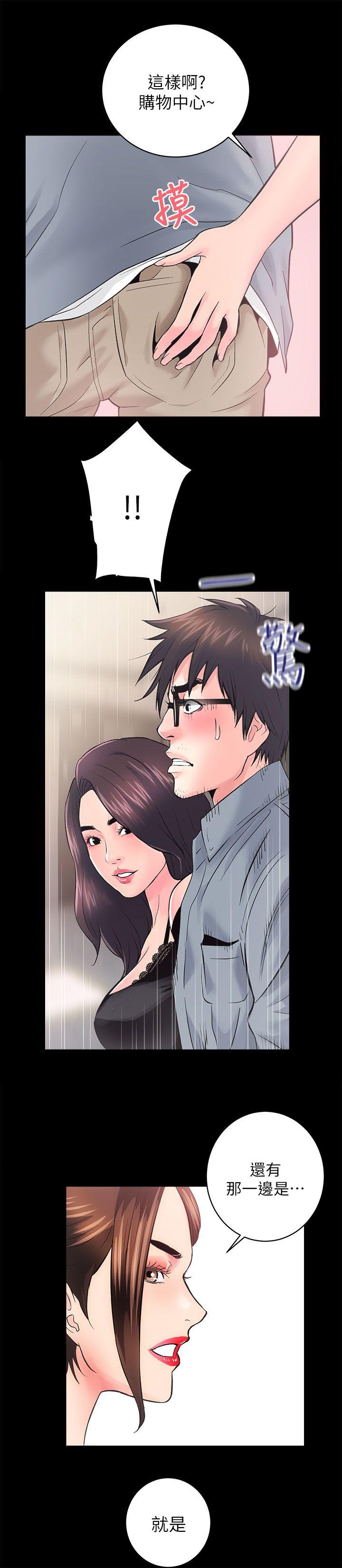 [Manhwa] Sexual overflow house Love, mature woman, big breasts#[35P]-26