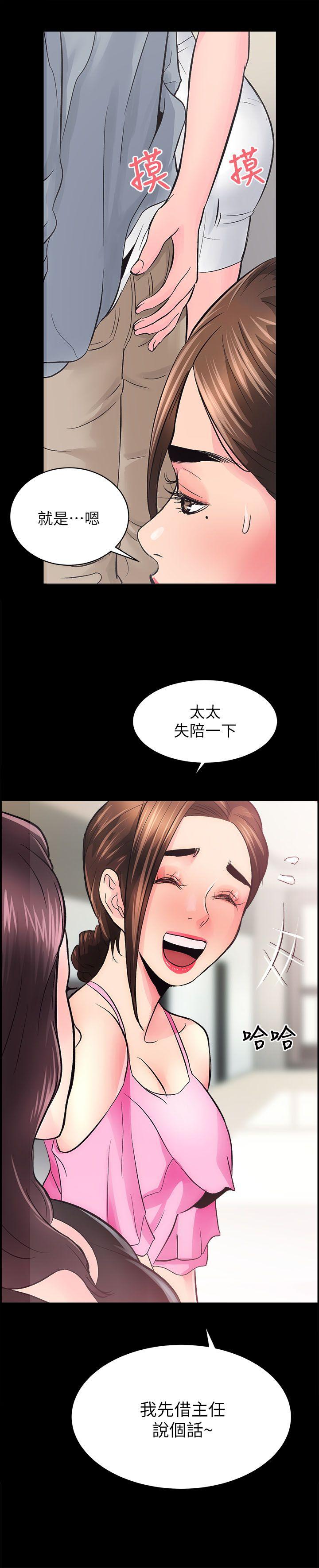 [Manhwa] Sexual overflow house Love, mature woman, big breasts#[35P]-27