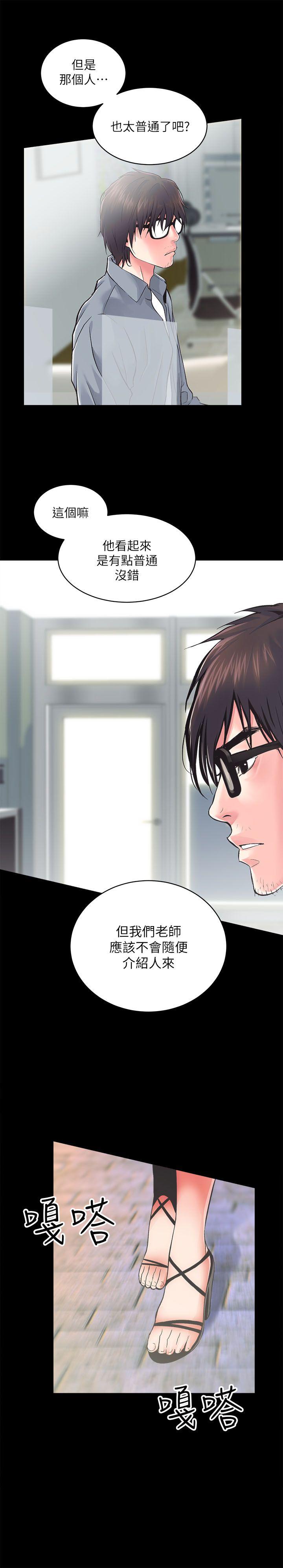 [Manhwa] Sexual overflow house Love, mature woman, big breasts#[35P]-3