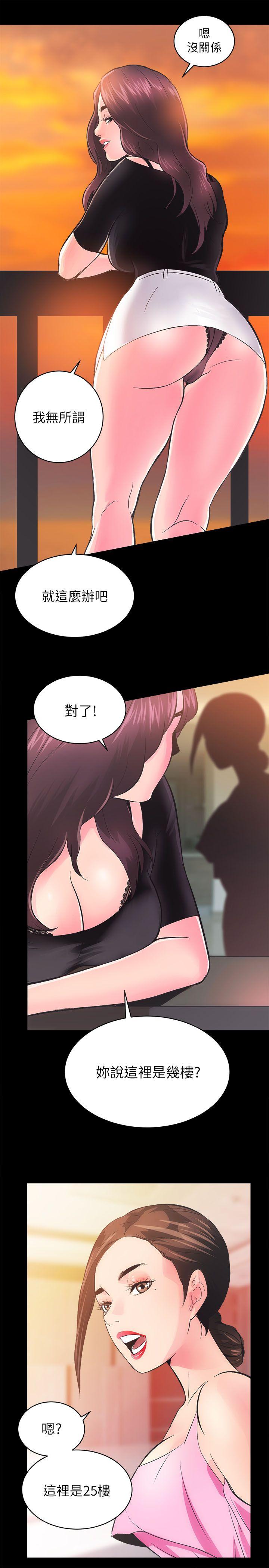[Manhwa] Sexual overflow house Love, mature woman, big breasts#[35P]-30