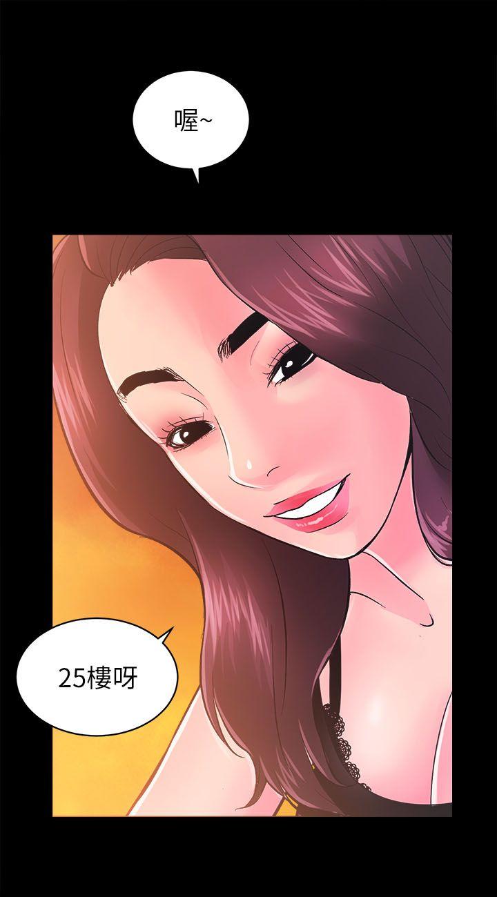 [Manhwa] Sexual overflow house Love, mature woman, big breasts#[35P]-31