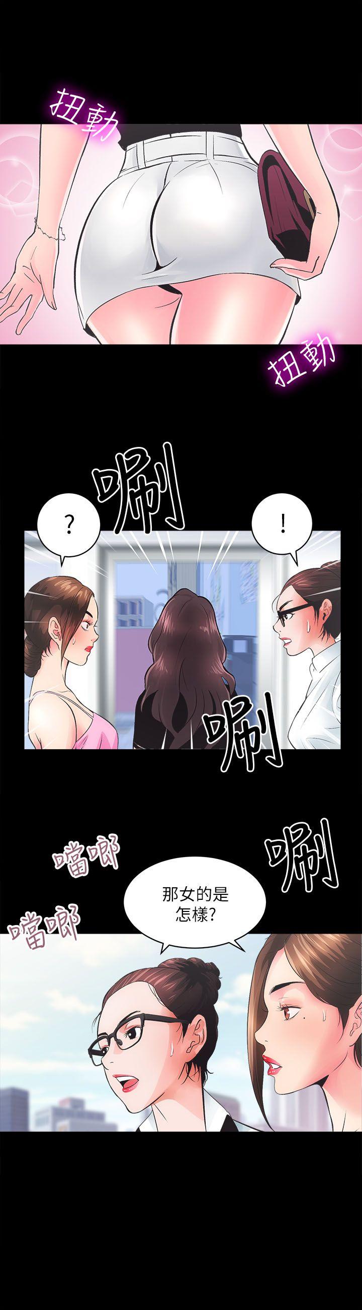 [Manhwa] Sexual overflow house Love, mature woman, big breasts#[35P]-4