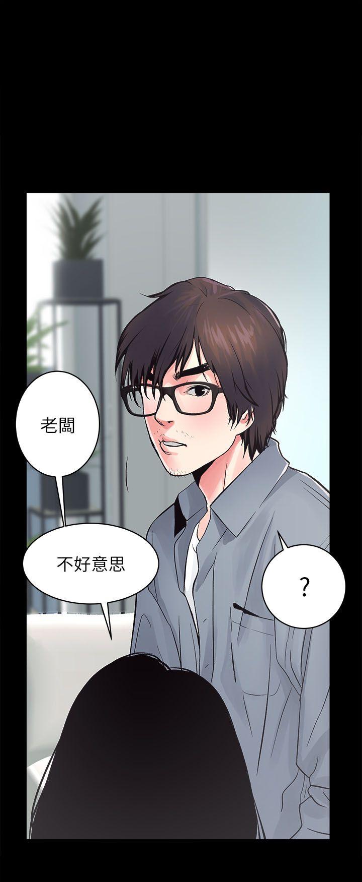 [Manhwa] Sexual overflow house Love, mature woman, big breasts#[35P]-6