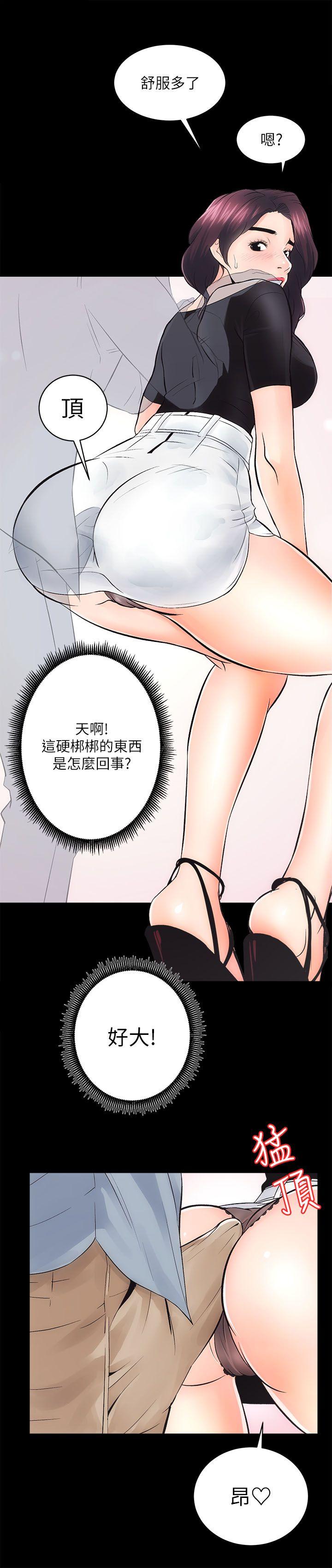 [Manhwa] Sexual overflow house Love, mature woman, big breasts#[32P]-22