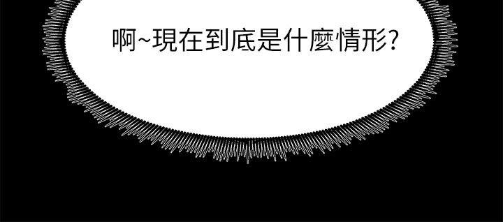 [Manhwa] Sexual overflow house Love, mature woman, big breasts#[32P]-24