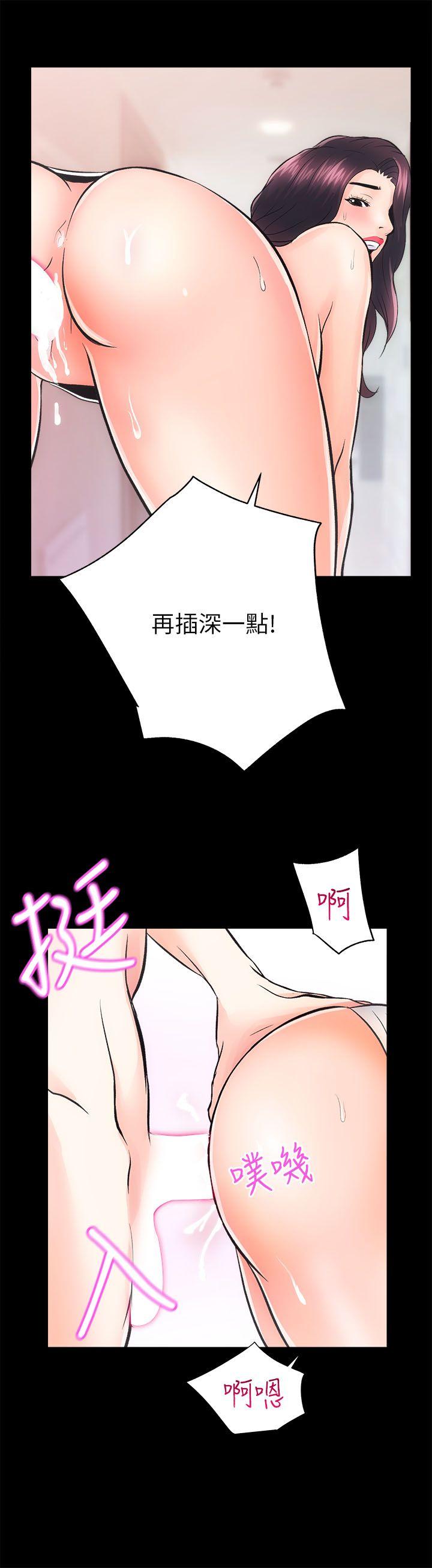 [Manhwa] Sexual overflow house Love, mature woman, big breasts#[32P]-15