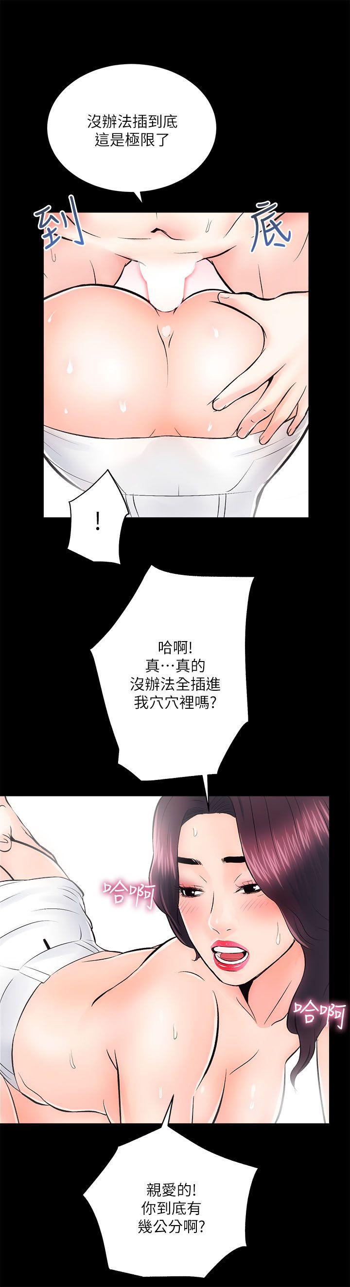 [Manhwa] Sexual overflow house Love, mature woman, big breasts#[32P]-16