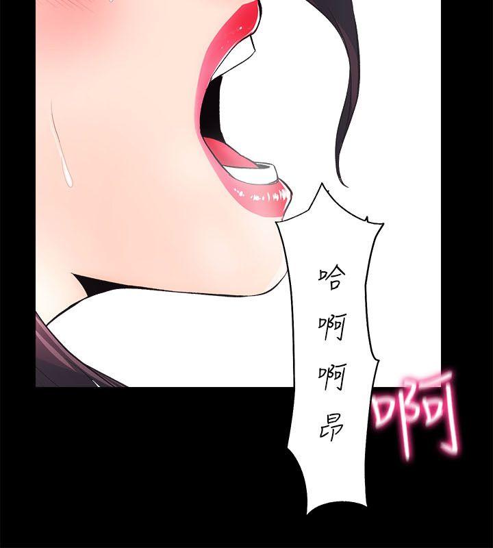 [Manhwa] Sexual overflow house Love, mature woman, big breasts#[32P]-23