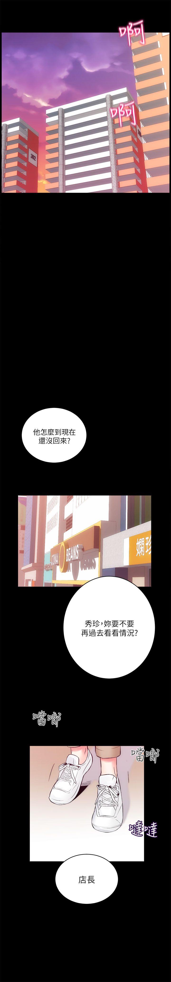[Manhwa] Sexual overflow house Love, mature woman, big breasts#[32P]-24