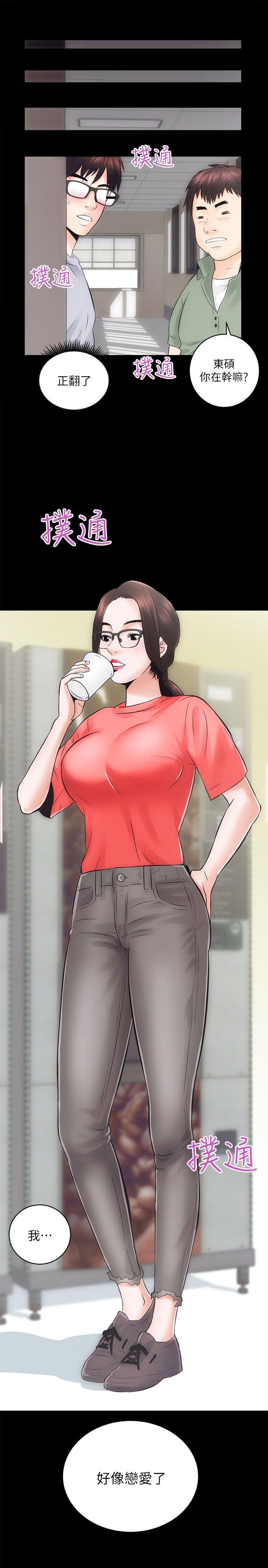 [Manhwa] Sexual overflow house Love, mature woman, big breasts#[32P]-31