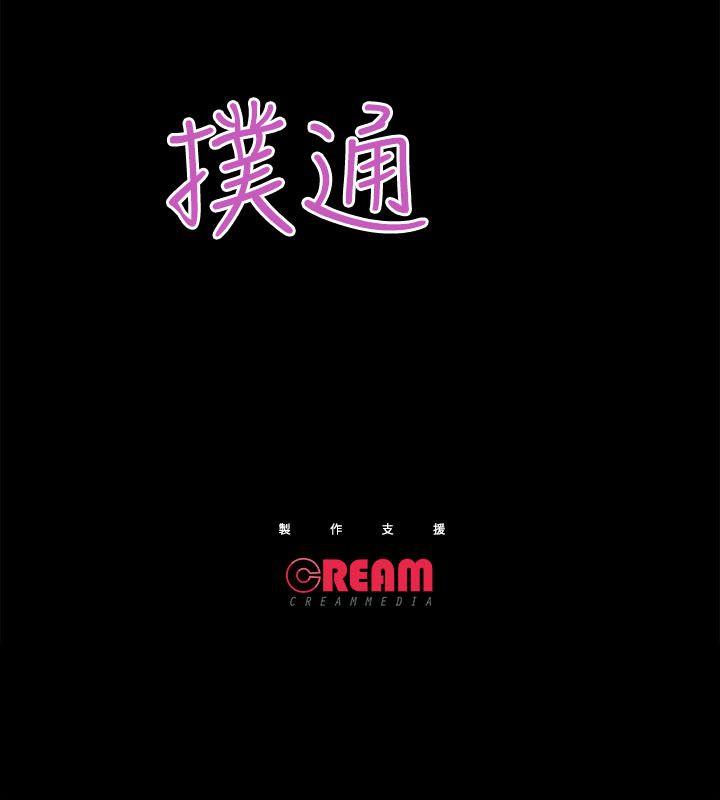 [Manhwa] Sexual overflow house Love, mature woman, big breasts#[32P]-32