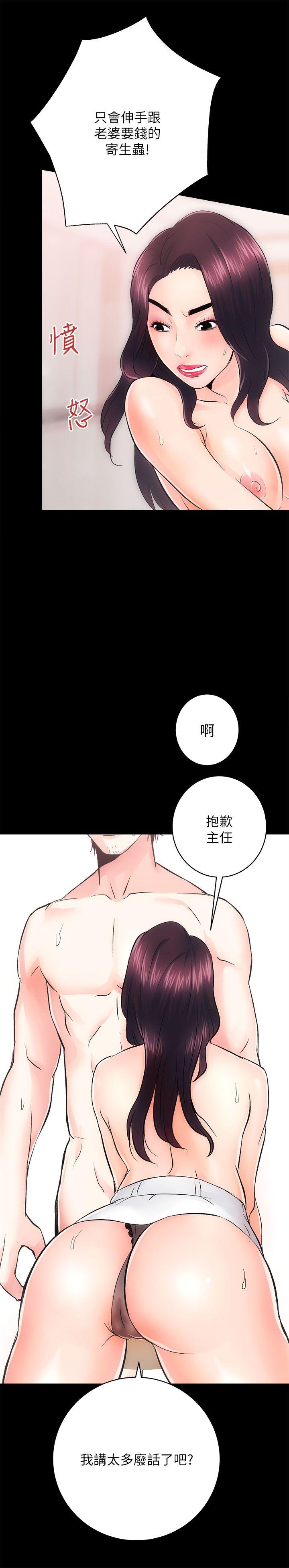 [Manhwa] Sexual overflow house Love, mature woman, big breasts#[32P]-8