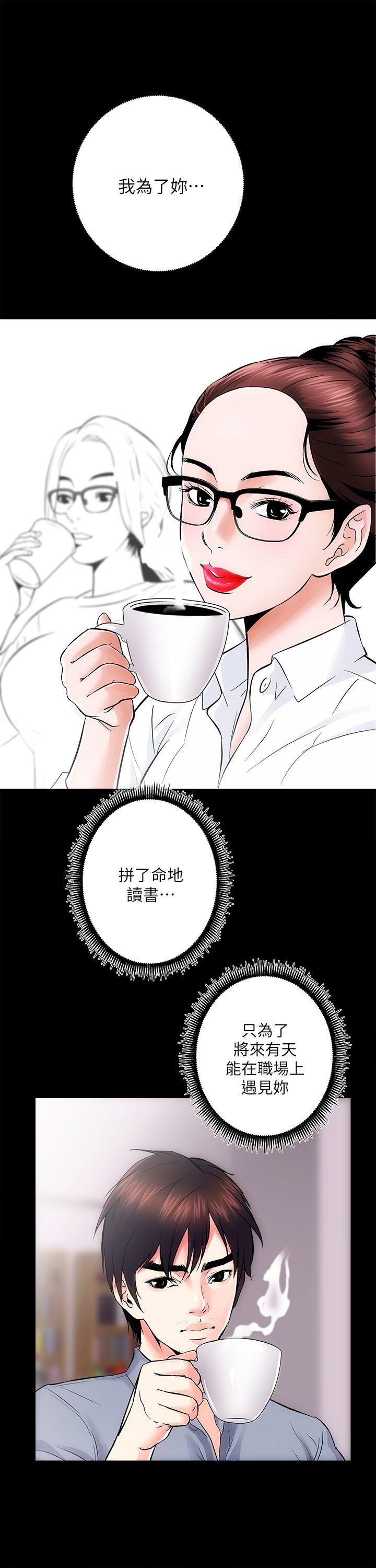[Manhwa] Sexual overflow house Love, mature woman, big breasts#[36P]-1