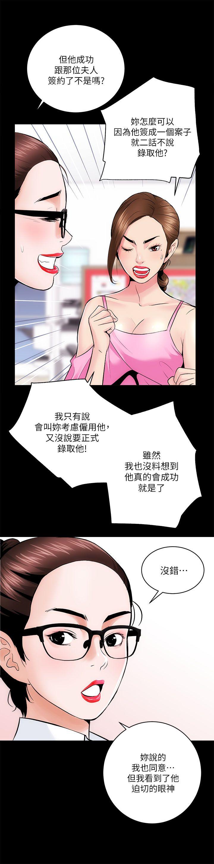[Manhwa] Sexual overflow house Love, mature woman, big breasts#[36P]-10