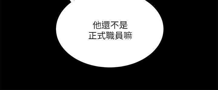 [Manhwa] Sexual overflow house Love, mature woman, big breasts#[36P]-12