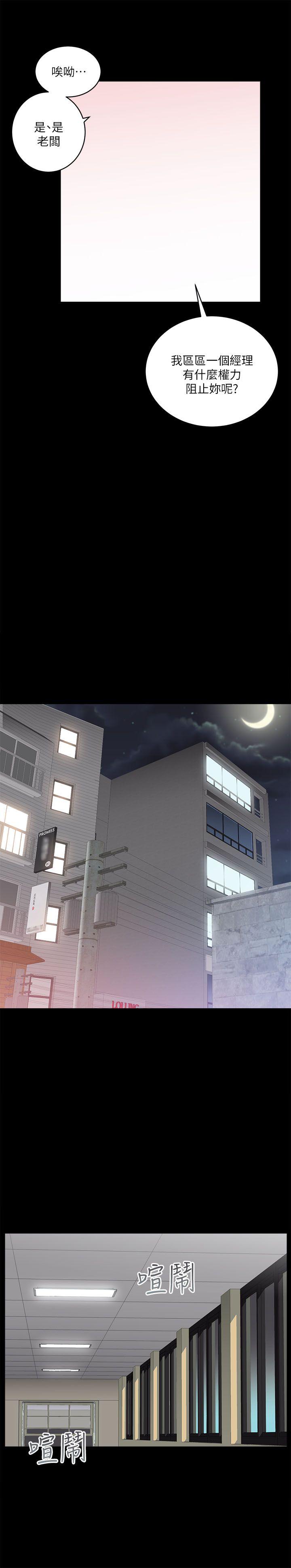 [Manhwa] Sexual overflow house Love, mature woman, big breasts#[36P]-13