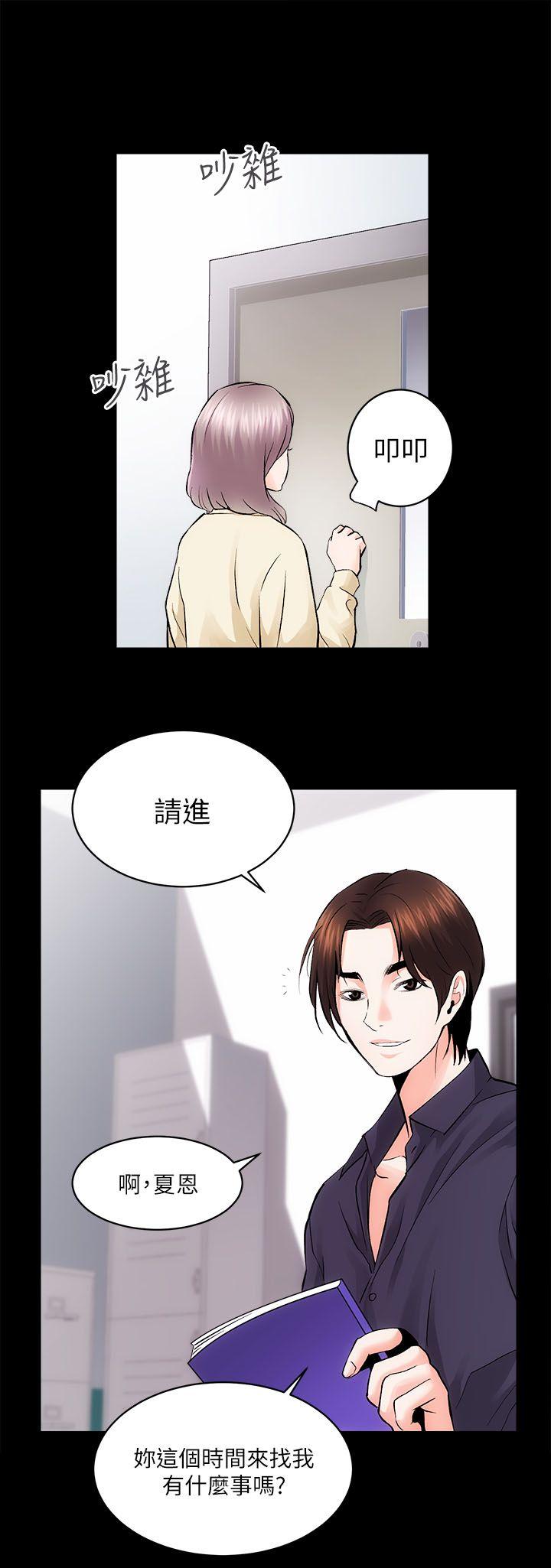 [Manhwa] Sexual overflow house Love, mature woman, big breasts#[36P]-14