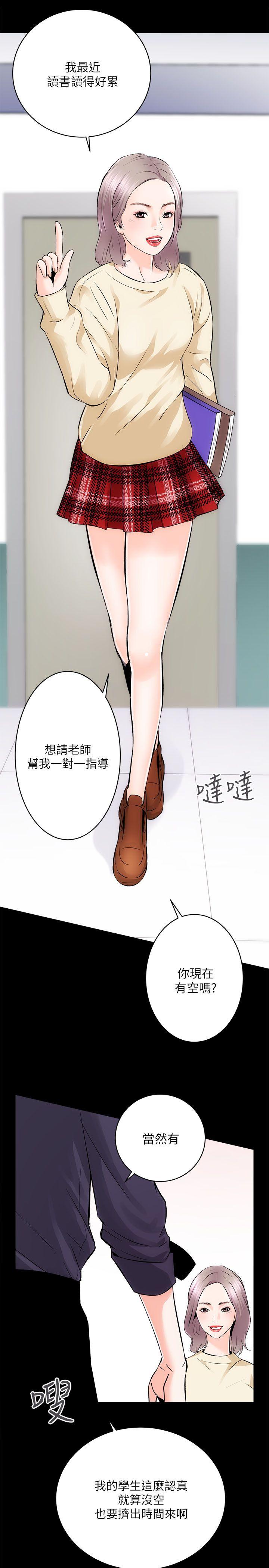 [Manhwa] Sexual overflow house Love, mature woman, big breasts#[36P]-15