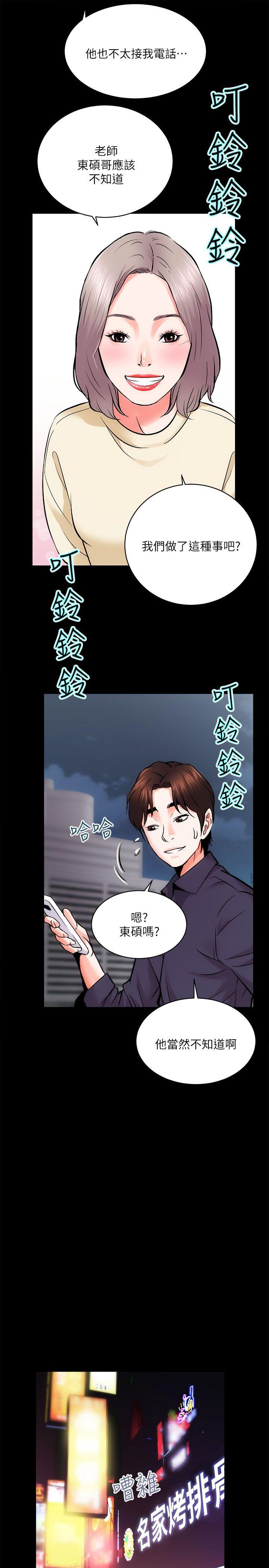 [Manhwa] Sexual overflow house Love, mature woman, big breasts#[36P]-26