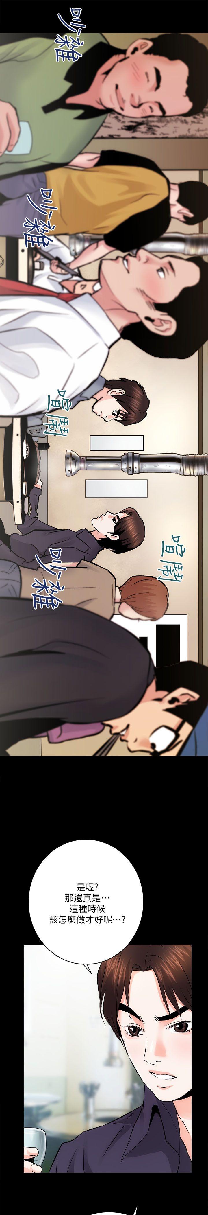 [Manhwa] Sexual overflow house Love, mature woman, big breasts#[36P]-33