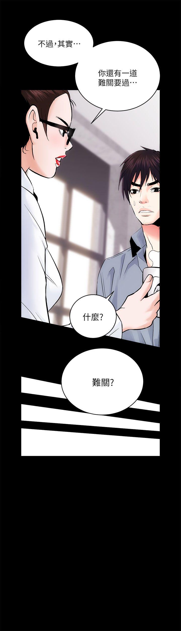 [Manhwa] Sexual overflow house Love, mature woman, big breasts#[36P]-4