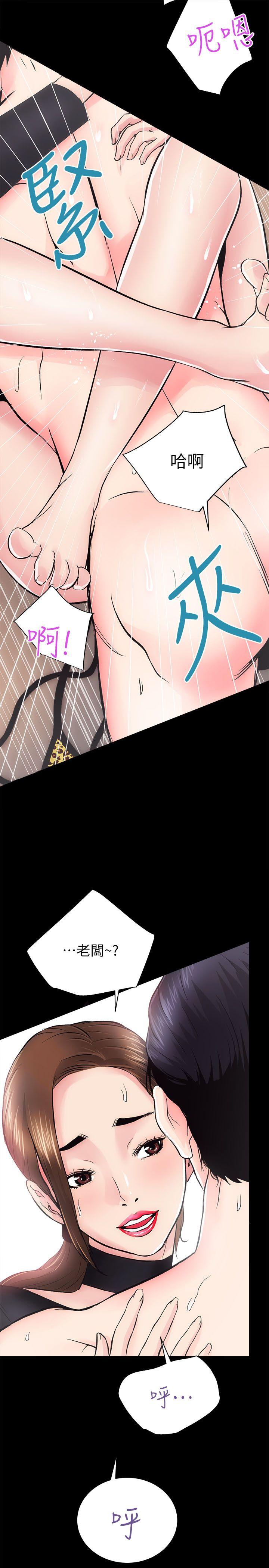 [Manhwa] Sexual overflow house Love, mature woman, big breasts#[35P]-14