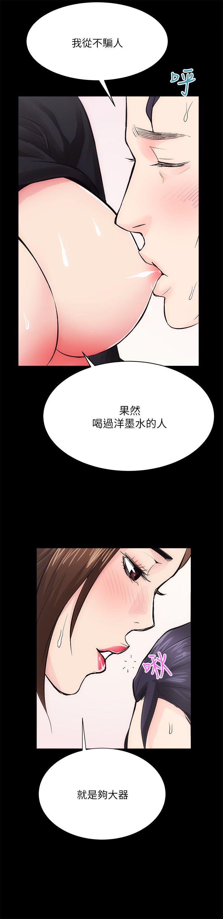[Manhwa] Sexual overflow house Love, mature woman, big breasts#[35P]-18