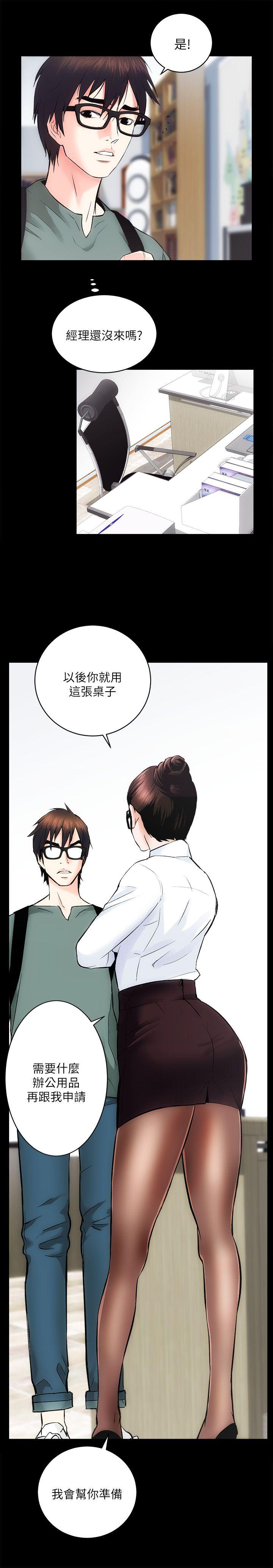 [Manhwa] Sexual overflow house Love, mature woman, big breasts#[35P]-2