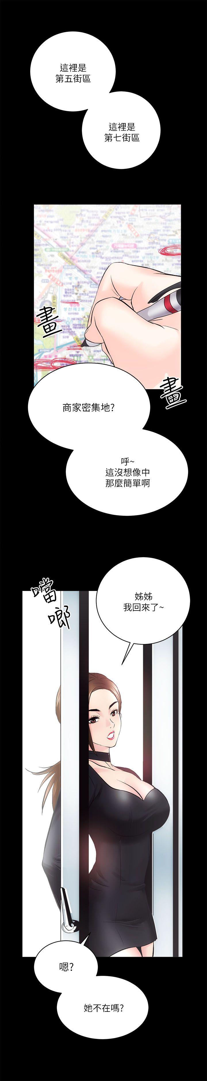 [Manhwa] Sexual overflow house Love, mature woman, big breasts#[35P]-23
