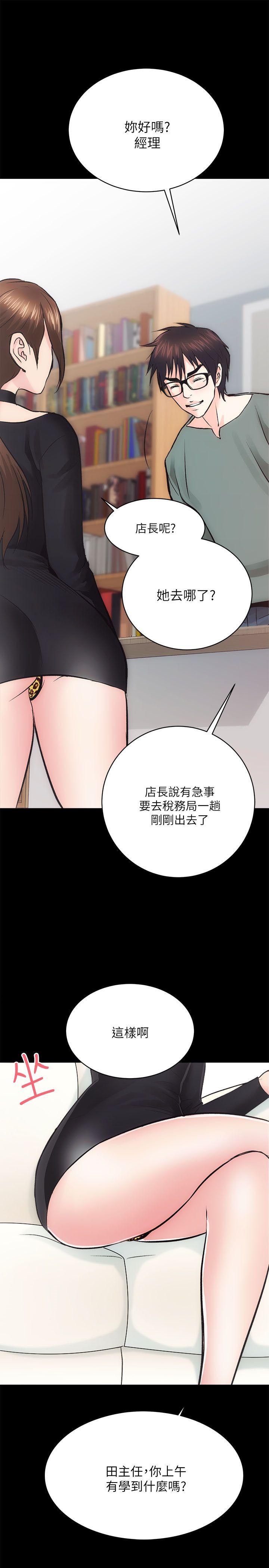 [Manhwa] Sexual overflow house Love, mature woman, big breasts#[35P]-24