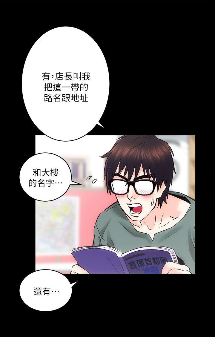 [Manhwa] Sexual overflow house Love, mature woman, big breasts#[35P]-26
