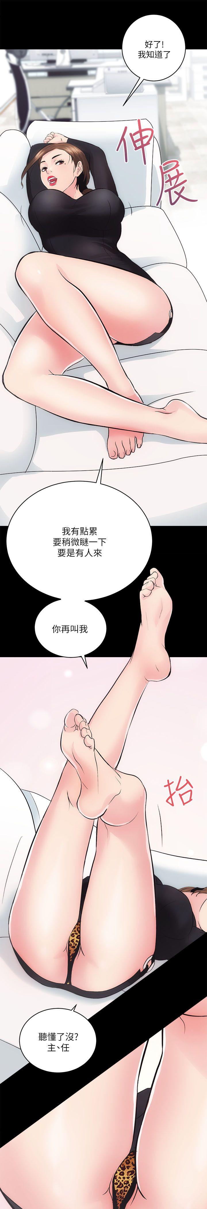 [Manhwa] Sexual overflow house Love, mature woman, big breasts#[35P]-27