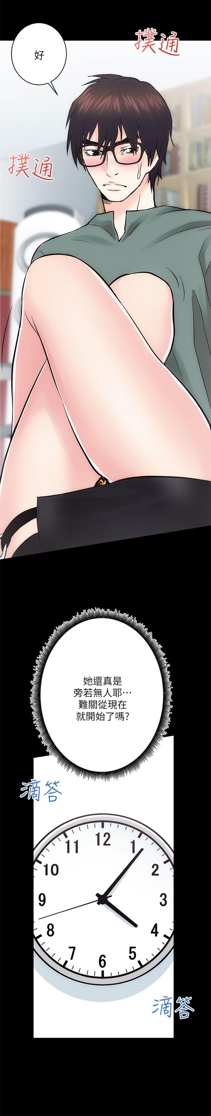 [Manhwa] Sexual overflow house Love, mature woman, big breasts#[35P]-29
