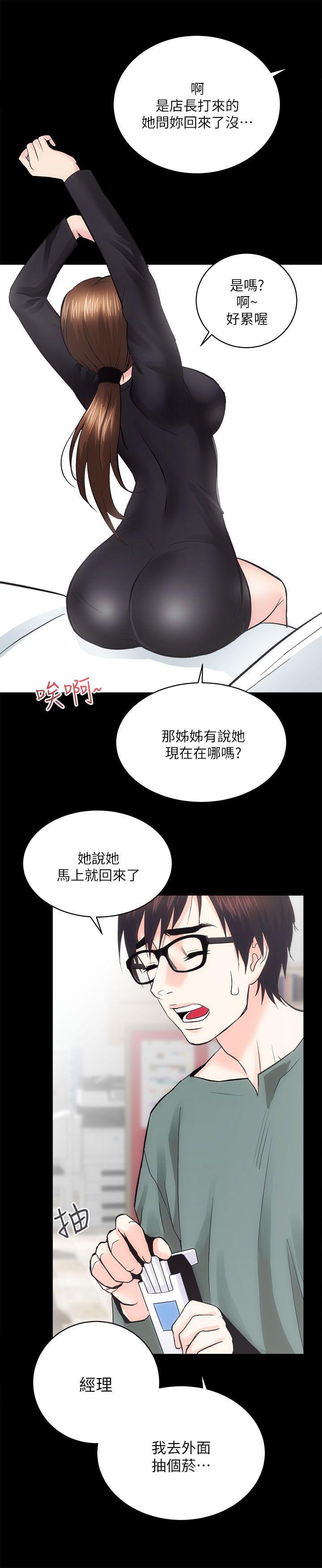[Manhwa] Sexual overflow house Love, mature woman, big breasts#[35P]-32
