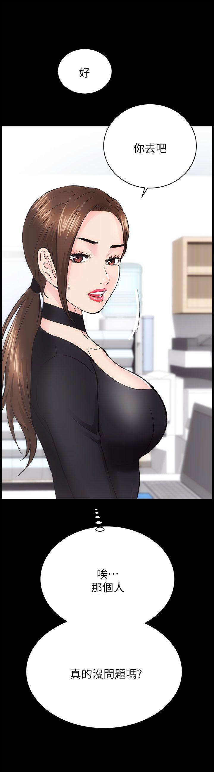 [Manhwa] Sexual overflow house Love, mature woman, big breasts#[35P]-33