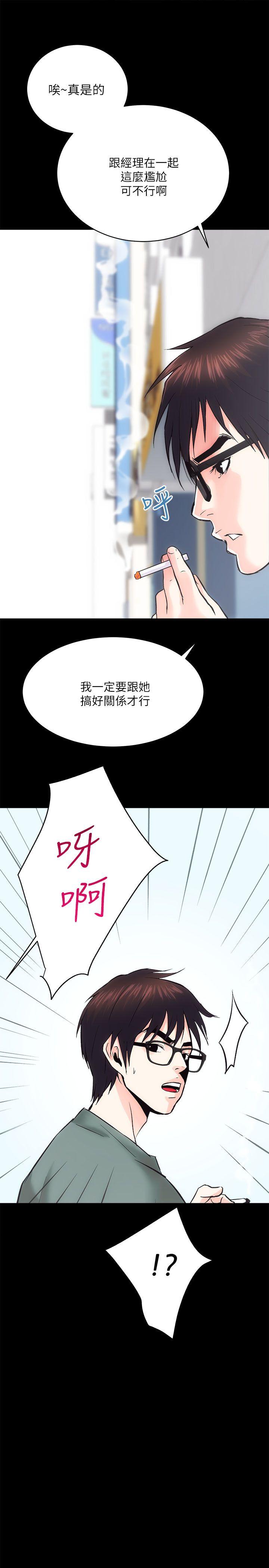 [Manhwa] Sexual overflow house Love, mature woman, big breasts#[35P]-34