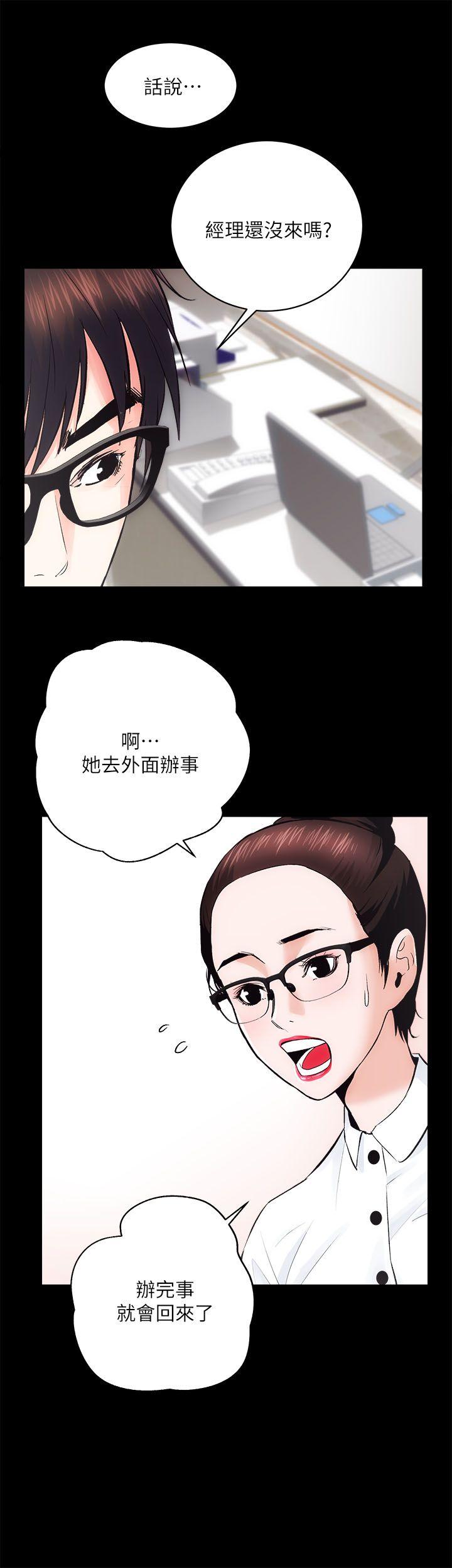 [Manhwa] Sexual overflow house Love, mature woman, big breasts#[35P]-6