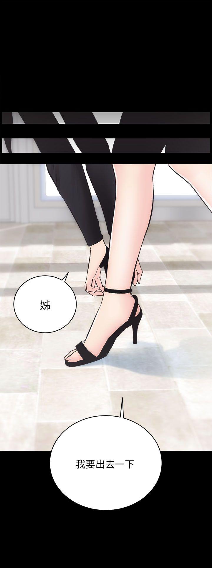 [Manhwa] Sexual overflow house Love, mature woman, big breasts#[35P]-8