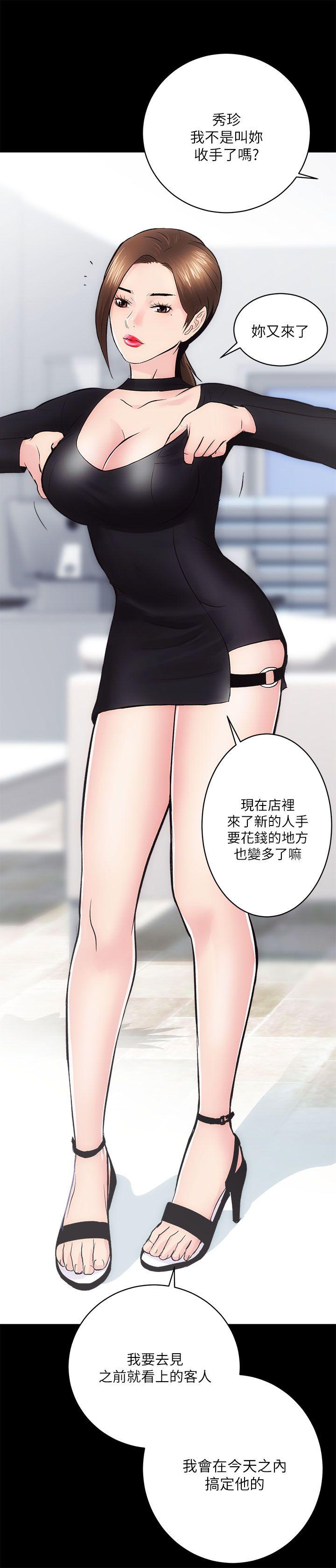 [Manhwa] Sexual overflow house Love, mature woman, big breasts#[35P]-9