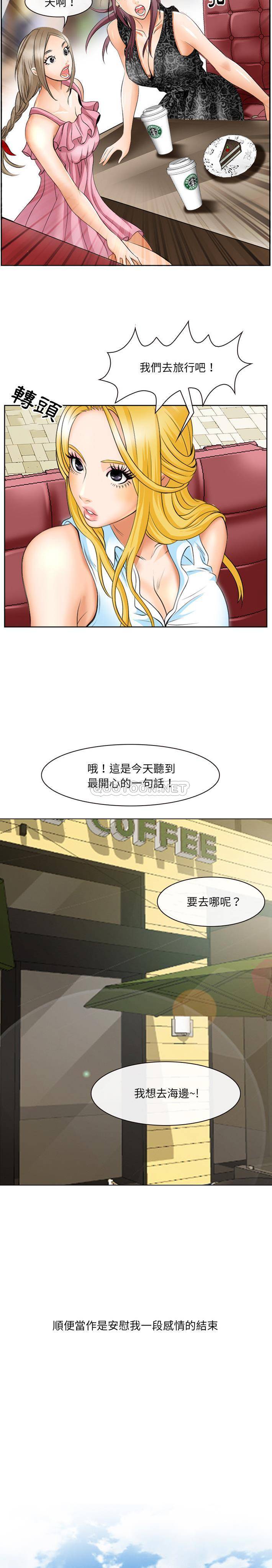 [韩国漫画] 那年夏天 爱情,巨乳大奶#[21P]-12