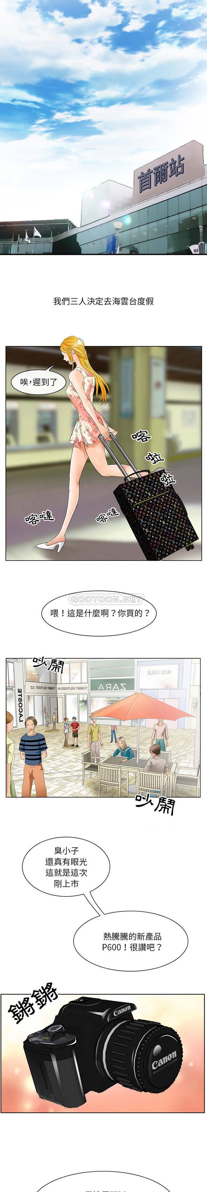 [韩国漫画] 那年夏天 爱情,巨乳大奶#[21P]-13