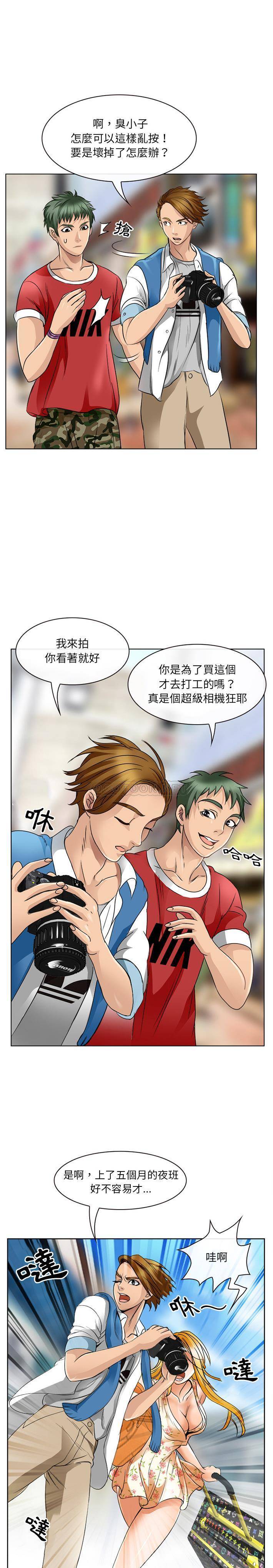 [韩国漫画] 那年夏天 爱情,巨乳大奶#[21P]-15