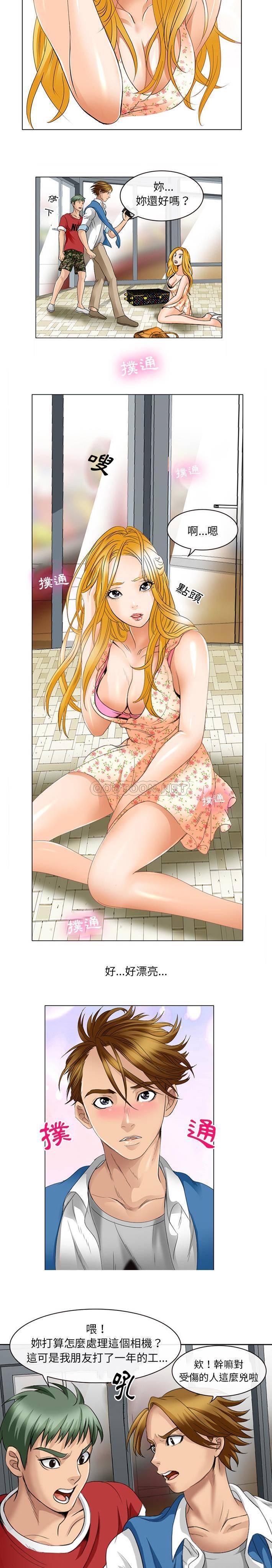 [韩国漫画] 那年夏天 爱情,巨乳大奶#[21P]-19