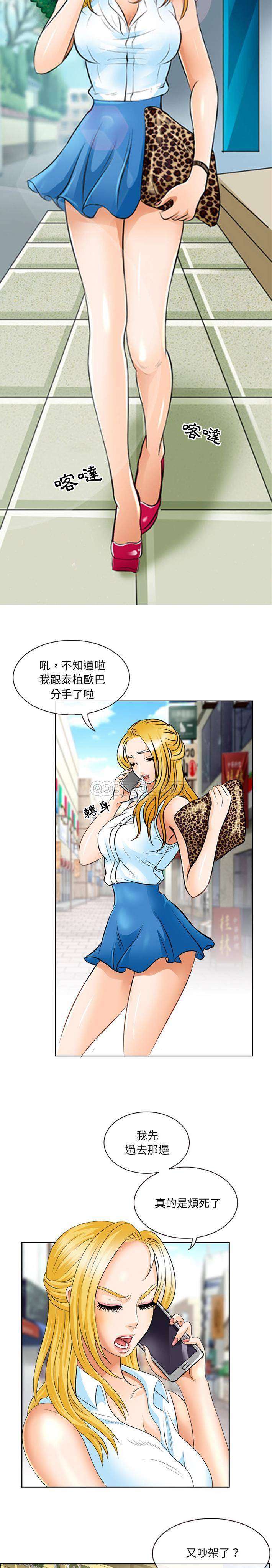 [韩国漫画] 那年夏天 爱情,巨乳大奶#[21P]-2