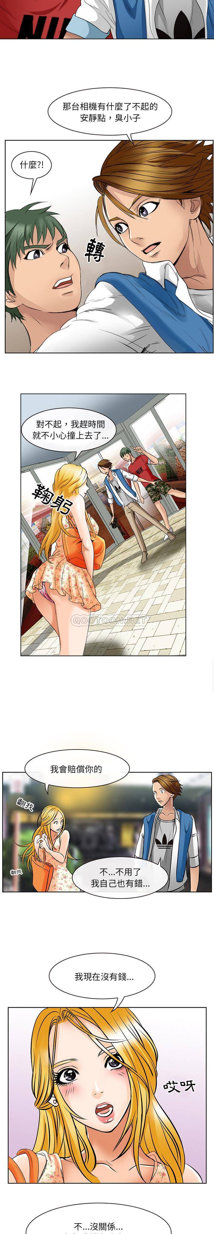 [韩国漫画] 那年夏天 爱情,巨乳大奶#[21P]-20