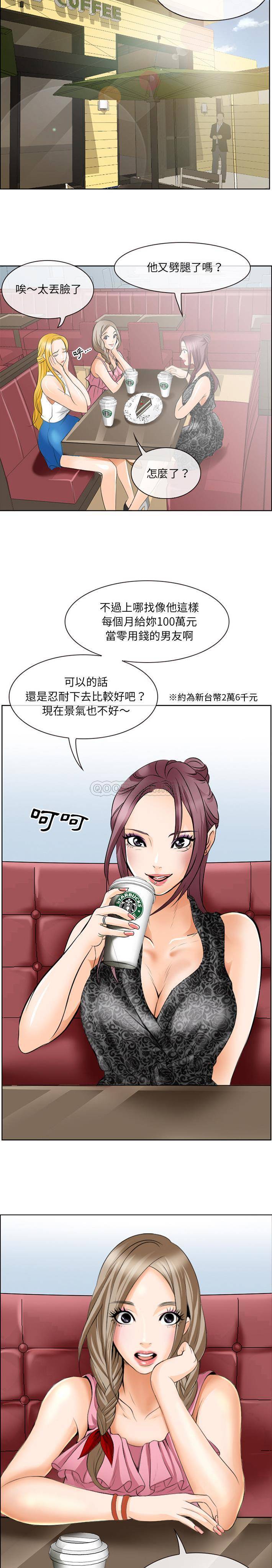 [韩国漫画] 那年夏天 爱情,巨乳大奶#[21P]-3