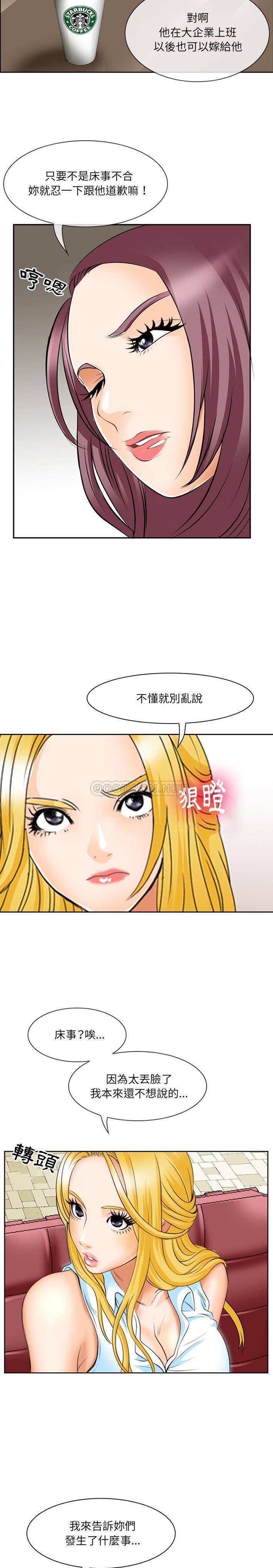 [韩国漫画] 那年夏天 爱情,巨乳大奶#[21P]-4
