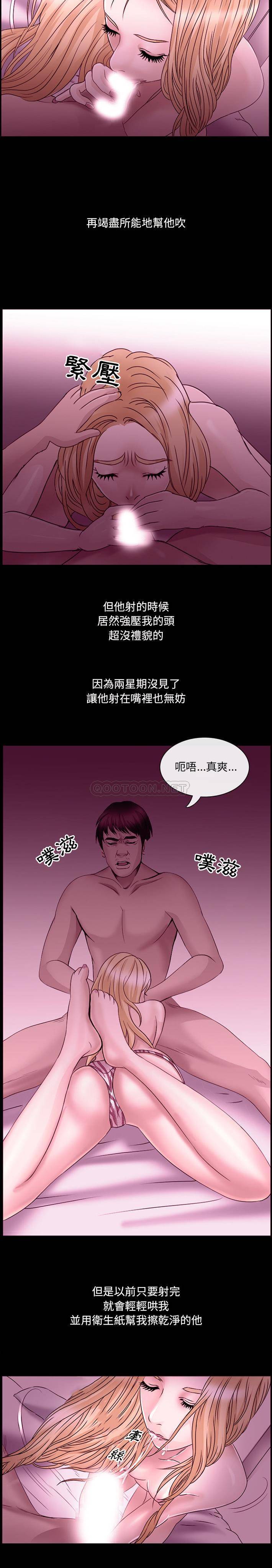 [韩国漫画] 那年夏天 爱情,巨乳大奶#[21P]-6