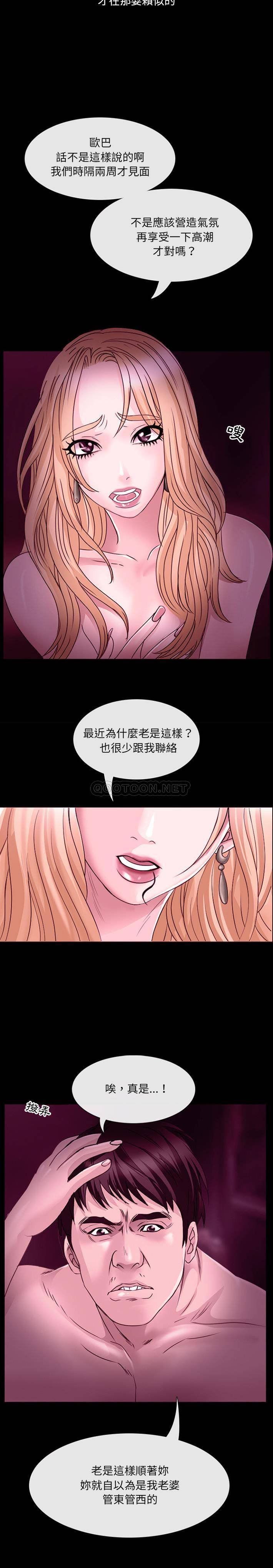 [韩国漫画] 那年夏天 爱情,巨乳大奶#[21P]-9