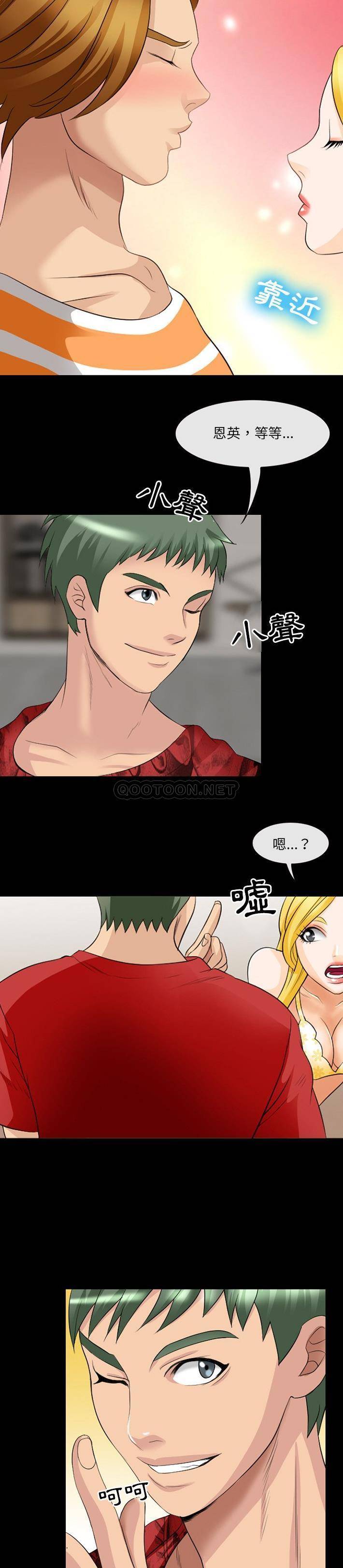 [韩国漫画] 那年夏天 爱情,巨乳大奶#[21P]-10